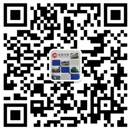 安丘佳美環保設備有限公司